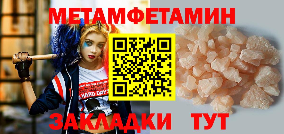 Амфетамин 97% Нурлат