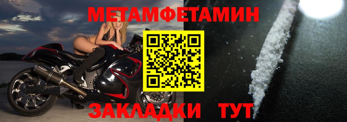Амфетамин  Вход с VPN  Нурлат  Amphetamine VHQ 