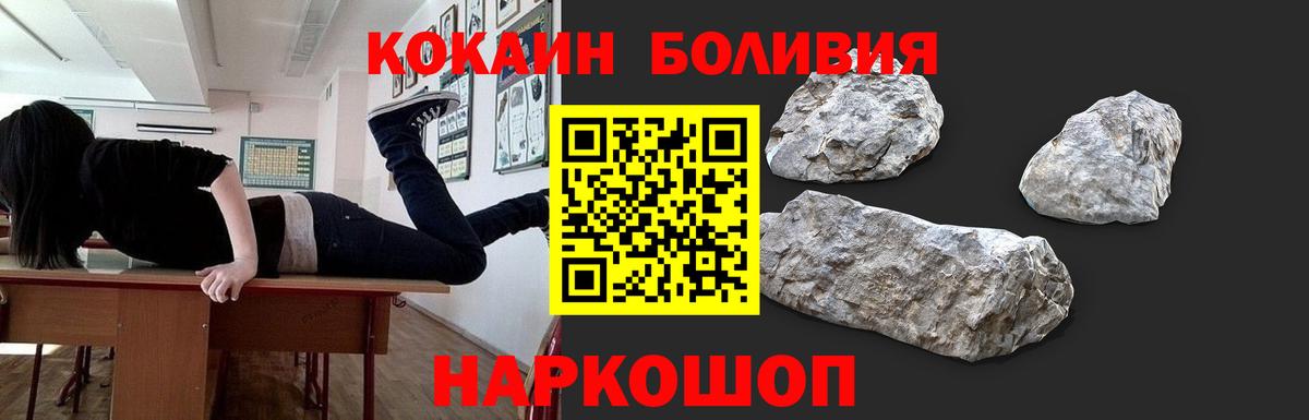 Нурлат  Cocaine Эквадор  Вход с VPN  купить наркотик  КОКАИН Колумбийский 