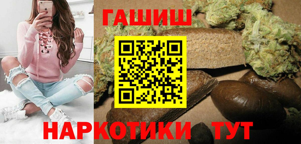 ГАШ гашик  Вход с VPN  Гашиш  Нурлат  ГАШИШ AMNESIA HAZE 