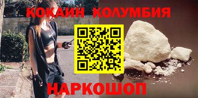 скорость Славгород