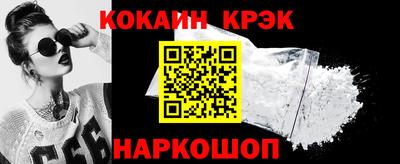 метадон Сланцы