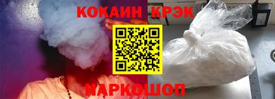 бутират Славянск-на-Кубани