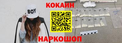 скорость Славгород