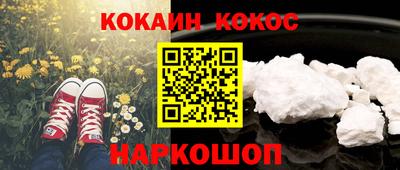 метадон Сланцы