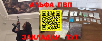 скорость Славгород