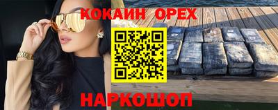 бутират Славянск-на-Кубани