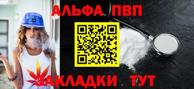 метадон Сланцы