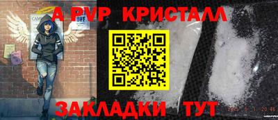 метадон Сланцы
