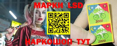 метадон Сланцы