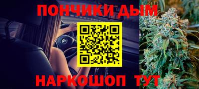 бутират Славянск-на-Кубани