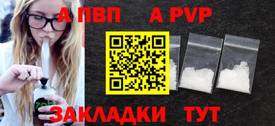 скорость Славгород