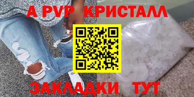 бутират Славянск-на-Кубани