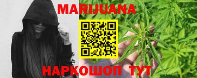 метадон Сланцы