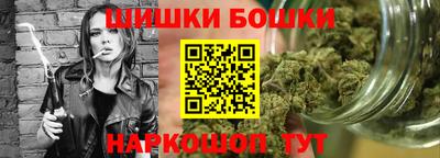метадон Сланцы
