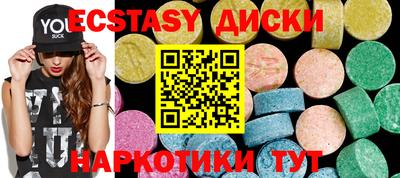 бутират Славянск-на-Кубани