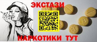 метадон Сланцы