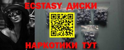 метадон Сланцы