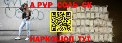 метадон Сланцы