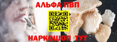 бутират Славянск-на-Кубани