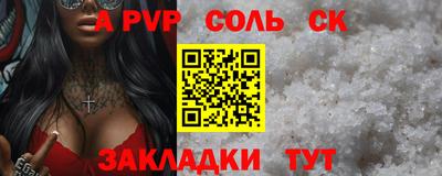 бутират Славянск-на-Кубани