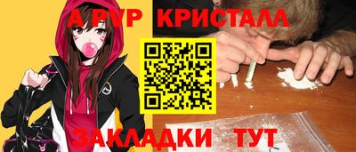 бутират Славянск-на-Кубани