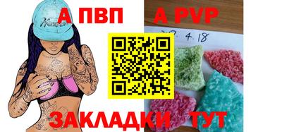 скорость Славгород
