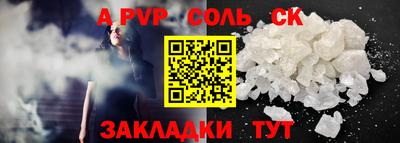 бутират Славянск-на-Кубани
