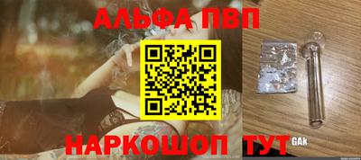 метадон Сланцы