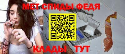 бутират Славянск-на-Кубани