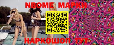 метадон Сланцы