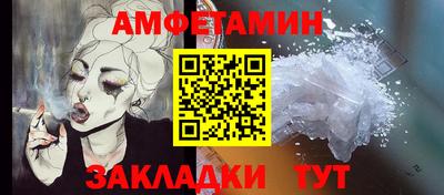 скорость Славгород