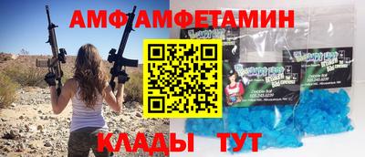 бутират Славянск-на-Кубани