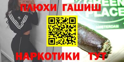 метадон Сланцы