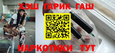 метадон Сланцы