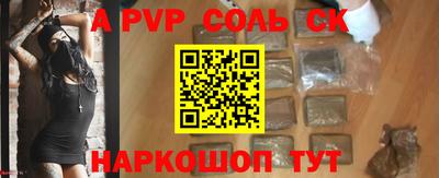 скорость Славгород