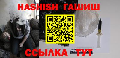 бутират Славянск-на-Кубани