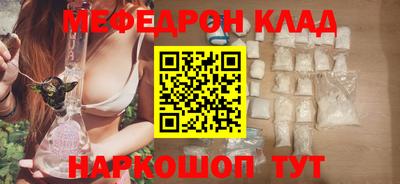 метадон Сланцы