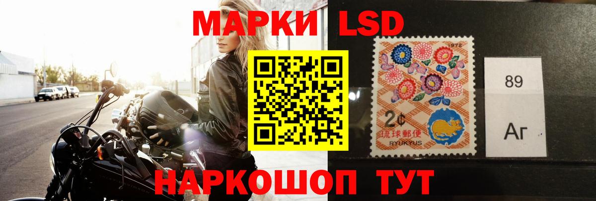 LSD-25 экстази кислота Нурлат