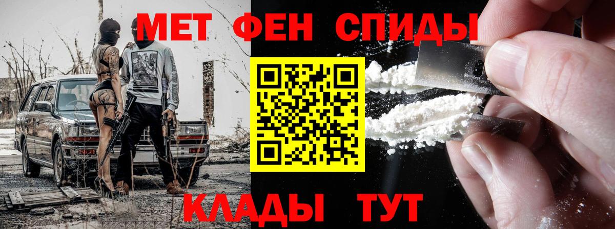 Нурлат  Первитин витя  МЕТАМФЕТАМИН  Первитин витя  Вход с VPN 