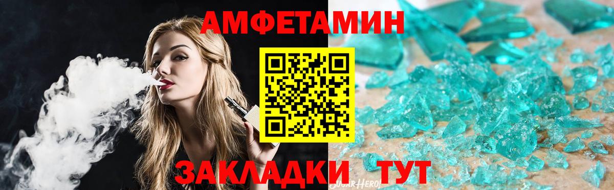 АМФЕТАМИН кристаллы  МАРИХУАНА  Вход с VPN  Нурлат  LSD-25  COCAIN  Мефедрон   ЭКСТАЗИ  ГАШ 