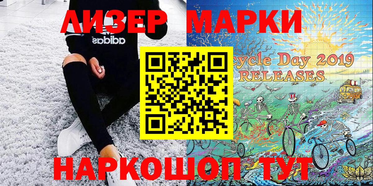 Марки N-bome 1,8мг Нурлат