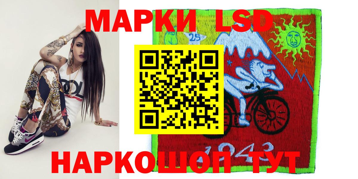 NBOMe Нурлат
