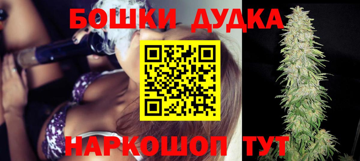 Шишки марихуана ГИДРОПОН Нурлат