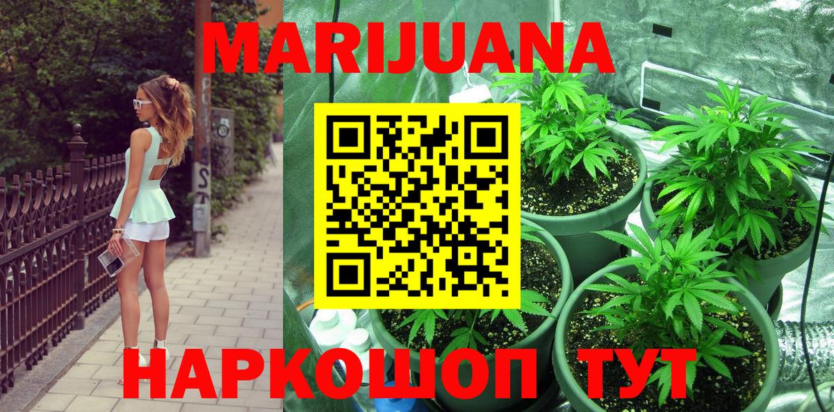 Каннабис LSD WEED  Шишки марихуана Bruce Banner  Нурлат  Вход с VPN 